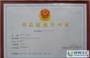 炭香型安溪铁观音熟茶 传统与现代的完美融合