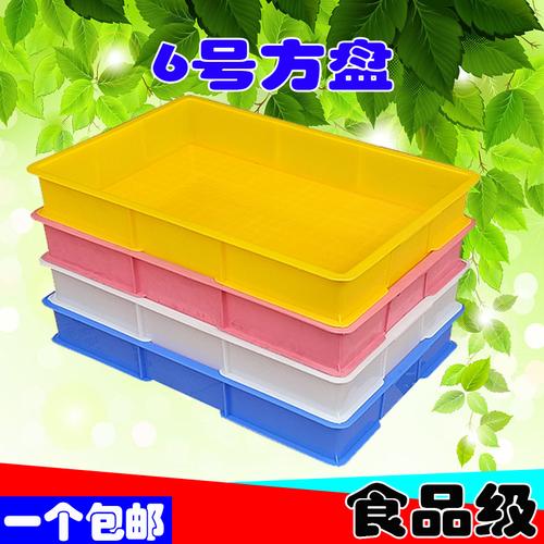 食品级白色加厚长方形塑料方盘 面包箱、周转箱与零件盒的多功能物流解决方案